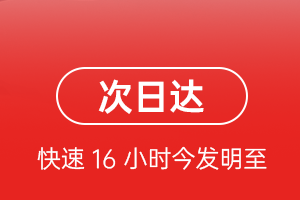 五大连池空运公司航空货运 航空货运