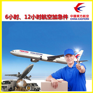 五大连池空运公司公司谈空运的四大作用是什么